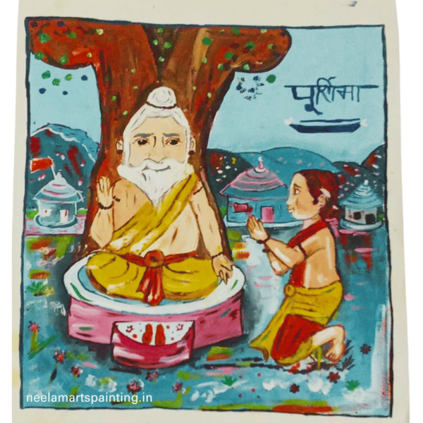 Guru Purnima Painting